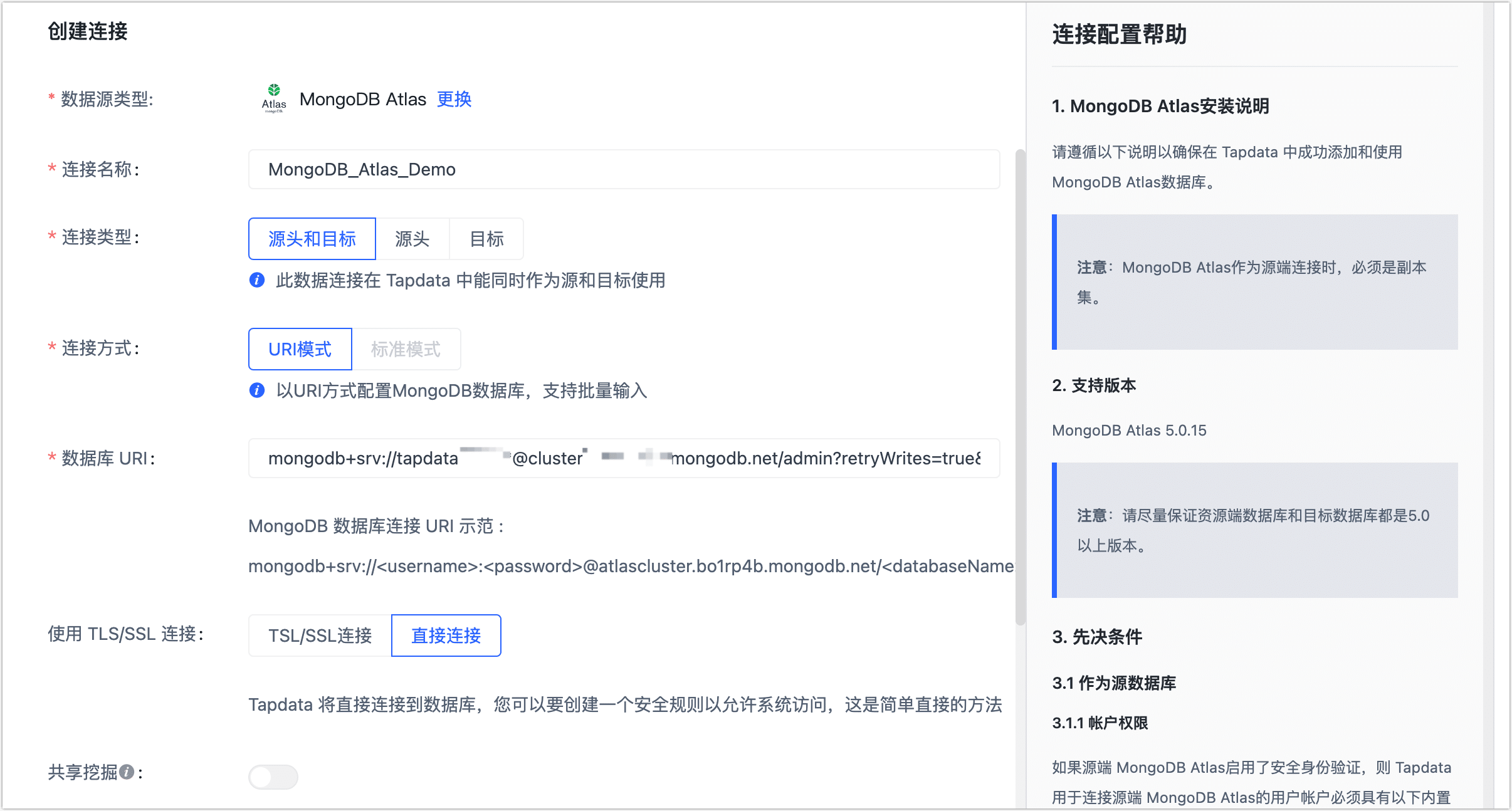 MongoDB Atlas 连接示例
