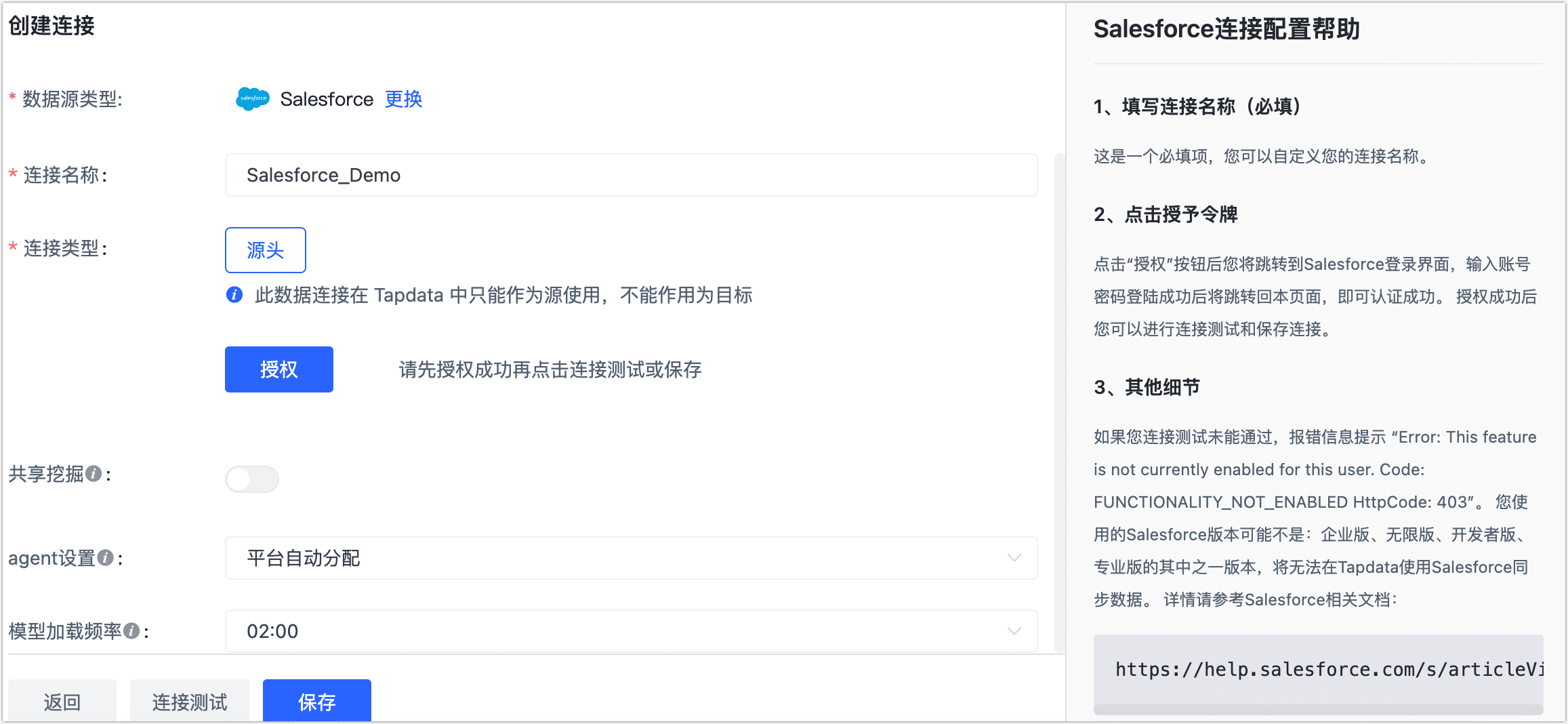 MongoDB Atlas 连接示例
